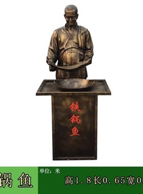 玻璃纤维雕塑民俗小吃现货仿铜人物喝F酒复古小品美食街摆件铸铜