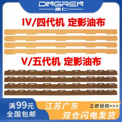 7575定C 35  膜加热7定5 定影器585  757735杆 压影 7高温布25775