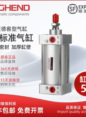 1200型05/气缸/10-//57530SC50/0X7/2025标准1400亚德客150*100/