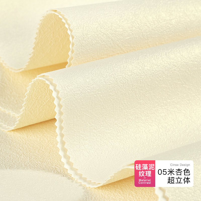 墙布无缝全屋壁布现代简约2021年新款卧室墙纸Q客厅背景壁纸轻奢