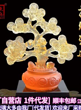工艺品摆件摆设开业乔迁礼物福琉璃创意招财客厅装饰发财树店铺猪