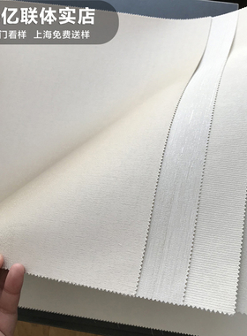 国潮新中式风格无缝墙布全屋莫兰迪色米灰色纯素色壁V布背景墙159