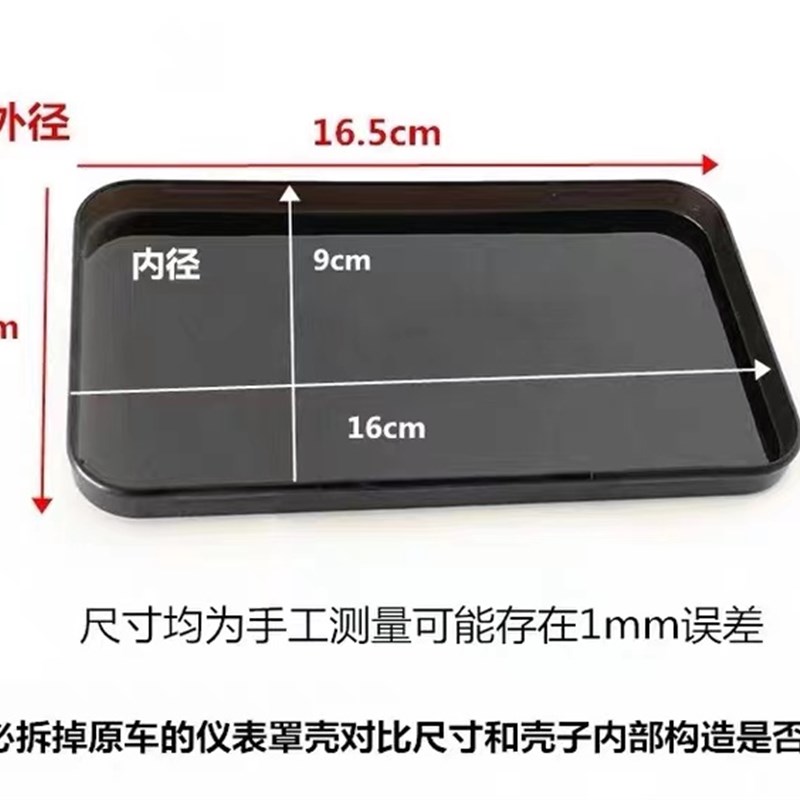 踏板车电动车方形i仪表壳里程表外壳T1黑色仪表壳码表罩H1仪表上