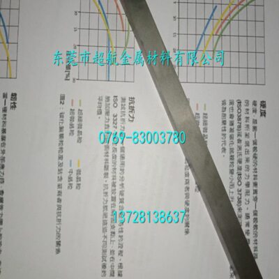 钨钢板棒WF圆 F0W保 春板材W3FW00F3F硬质580超WF合金微粒U1015