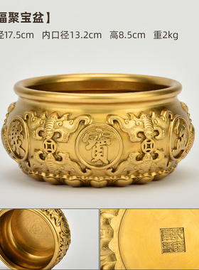 聚宝盆摆件纯铜家m用客厅装饰招聚铜制品工艺品财存钱罐铜器黄铜