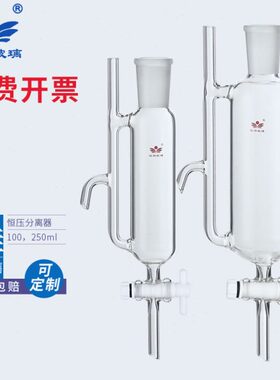 250 l分离器 水玻璃机m实验室接10 恒压油0收分离器