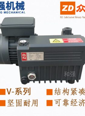 众德真空泵 ZD/V0025C 单级油旋片真空泵 滤芯/泵油/旋片 真空机