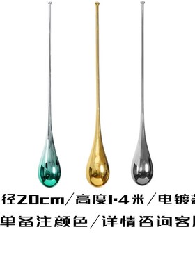 售楼处酒店大堂商场抽象吊装水滴雕塑挂饰玻璃Q钢创意葫芦水花装