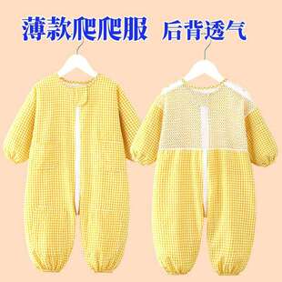 婴儿冬季爬爬服薄款一体式透气 jq 宝宝防脏罩衣户外连体衣爬行服