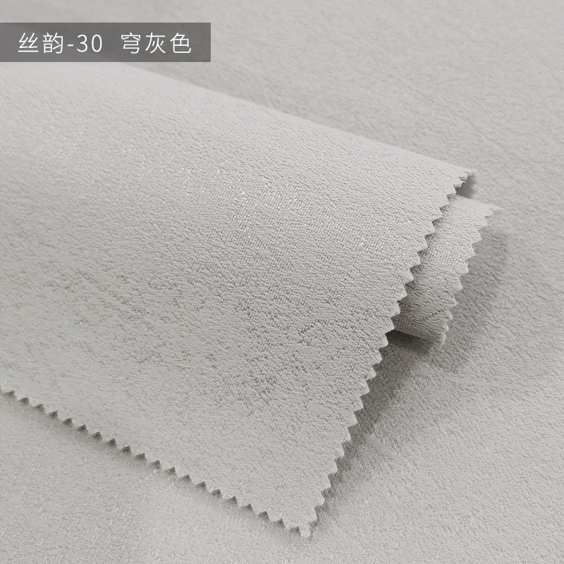 2023新墙布无缝全屋加厚轻奢客厅卧G室家用现代简约壁布高经密素