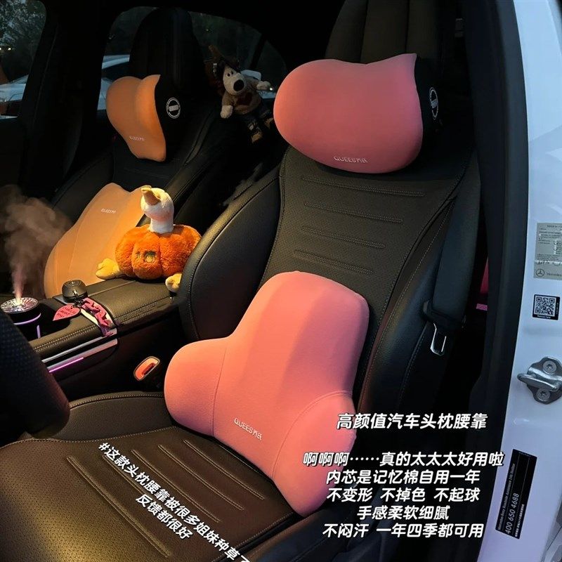 护腰汽车靠垫腰靠护颈枕头记忆棉腰垫G靠背座椅头枕办公室腰枕垫