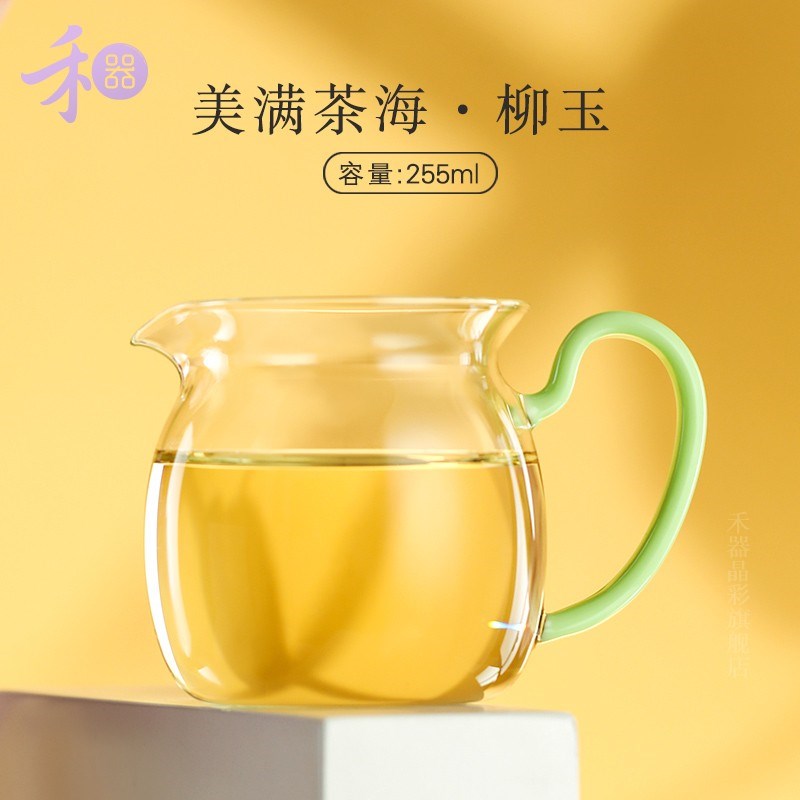 禾器揽遇公道杯玻璃高档紫金标z美满茶海玉把手功夫茶具泡茶分茶