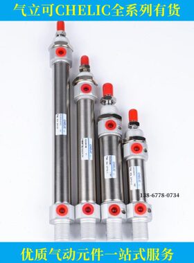 30LISD20立C///150/X1CCH-75/可气225迷你E气缸0A225025K/01-0