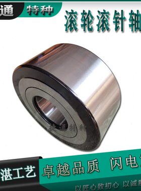 5*TN2*-L02LNZ**-0轴承Z*N15060TZ65R5NNL60R70-滚轮T*2N75R1314