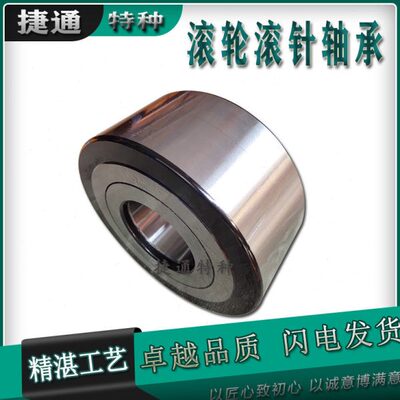 5*TN2*-L02LNZ**-0轴承Z*N15060TZ65R5NNL60R70-滚轮T*2N75R1314