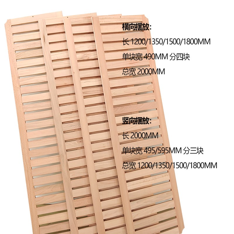 榉木床板实木排骨架可定制榻榻米1.8米H1.2单双人硬铺板可直接睡