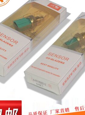 日立五十铃4BD1/4BG1/4HK1/6HK1/6BG1/6BD1发动机水温传感器挖机