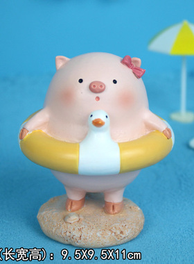 可爱小猪摆件创意漂亮q高档祝福动物汽车载送男女朋友生日礼物情