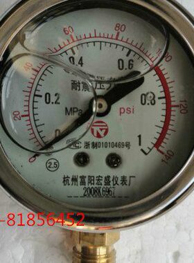 .宏16MPAMPA2.54 YTN耐震压力表MPA-.10 MA 60杭州  6 MPA富阳盛