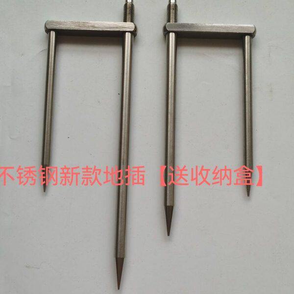 钓鱼伞便携不锈钢地插头叉螺丝地插地通用伞可拆卸钓鱼伞叉伞地插