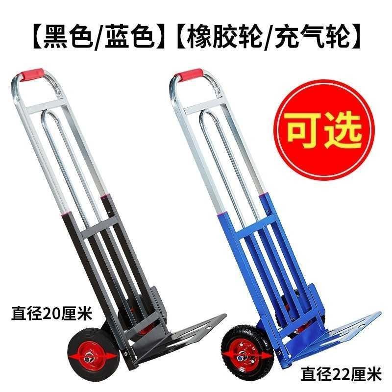 行李车手拉车折叠便n携搬运车手推车拉货进货拉杆小拖车家用载重