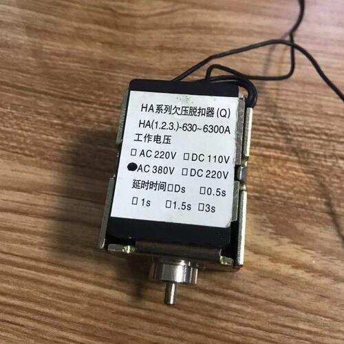 上海精益HA欠压脱扣器Q HA1.2.3-630-3900A AC220V AC380V