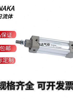 HAK0-50DM20M70中1505MPM2IN日AL50M41000M30M3AM50M2P085M0V气缸