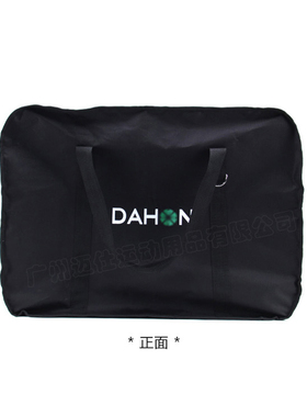 代驾电动折叠自行车装车包 bysa412 sp8 18 14 16 20寸打包收纳袋