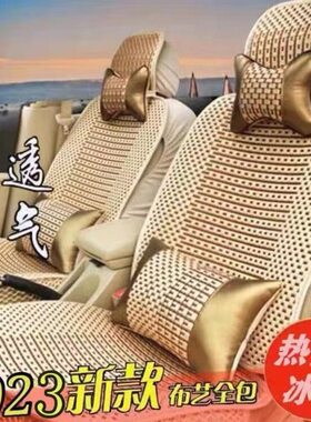 款宝骏310/值汽车座套/71全包围坐垫四季通用L超型1.2专用202016