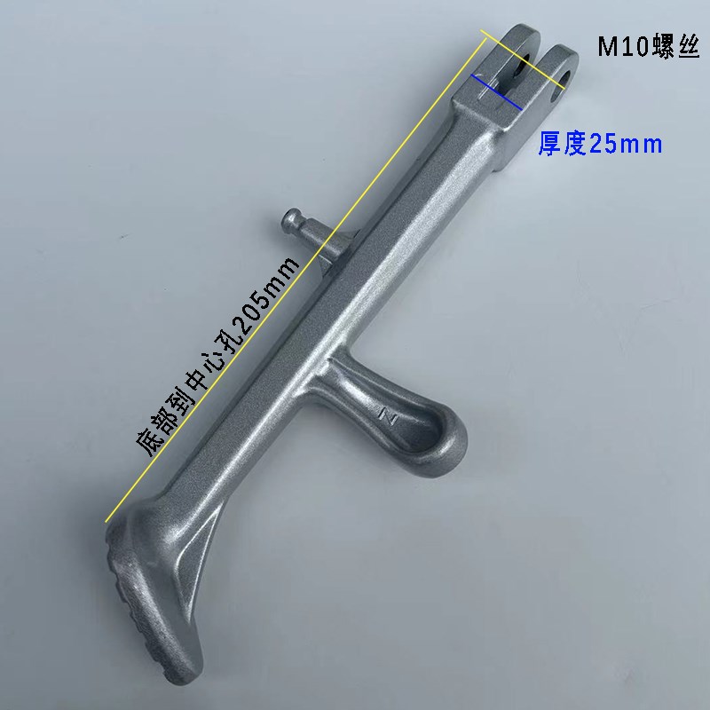 小猴子M3单撑电动车踏板车望江大公仔小怪兽LM5边撑侧踢大脚架支