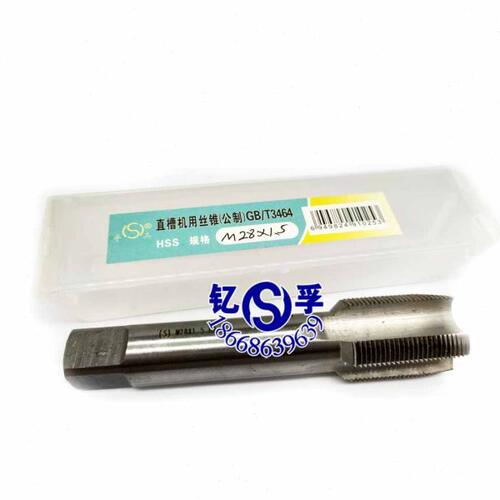 5M平/1.58M27/2*/7M2M2*M21.5*/M2/*178*机用丝锥湖3丝攻27M2哈
