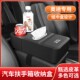 Q3Q4 奥迪A6L A7L A3A5L Q5L车载扶手箱置物盒收纳盒抽纸巾盒 A4L