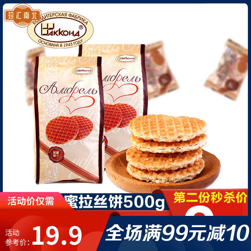 俄罗斯进口夹心蜂蜜饼干拉丝饼干农庄甜食零食美味女士喜爱408克