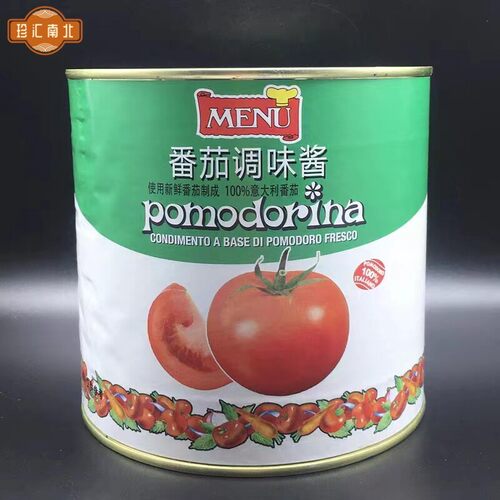意大利进口MENU美泷番茄调味酱番茄酱2.55kg披萨义大利面酱沙司番
