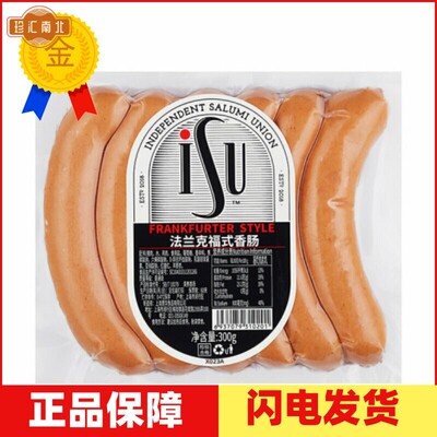 意华ISU Frankfurter Style Sausage法兰克福式香肠 300g