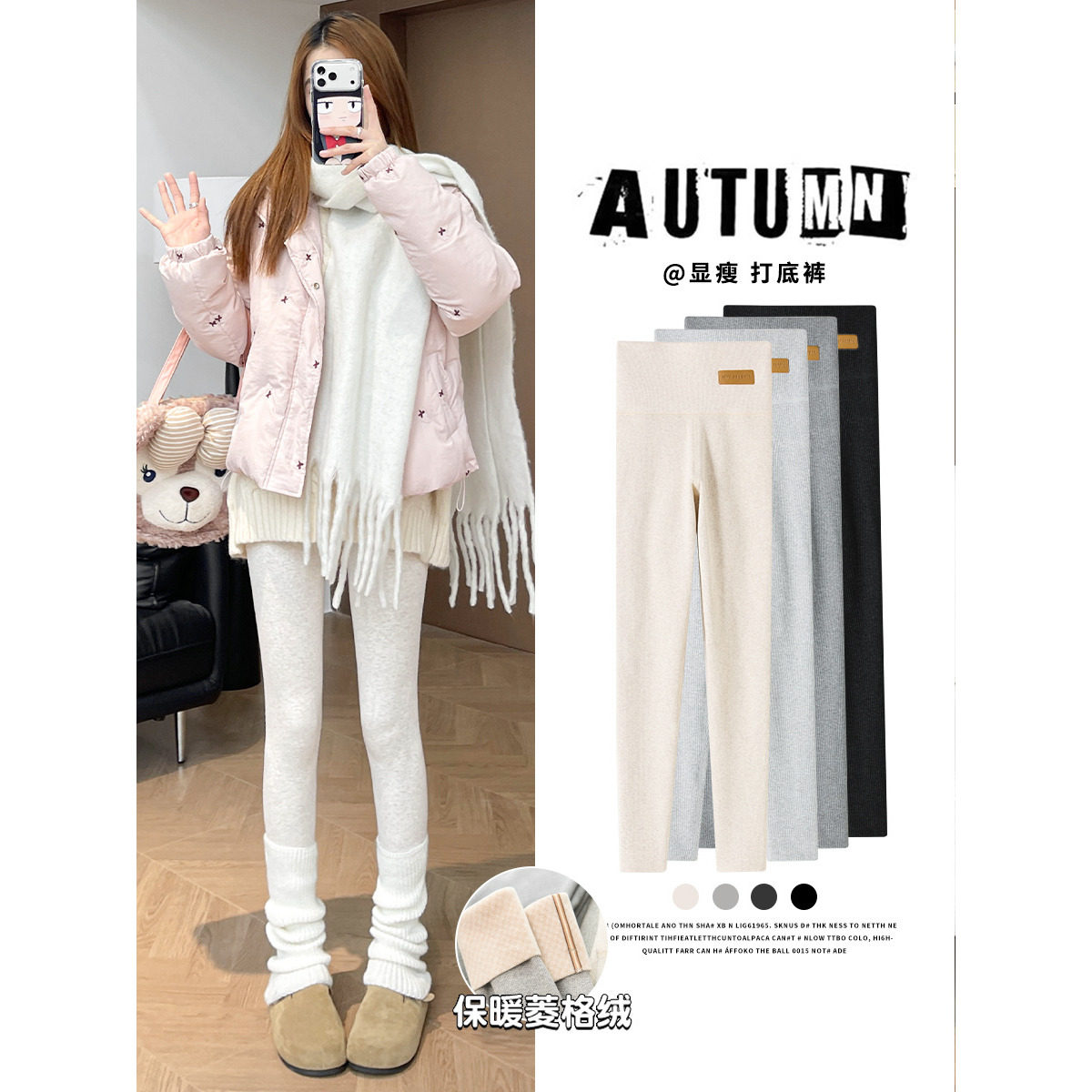 冬季女菱格绒打底裤女外穿冬加绒竖条纹螺纹显瘦无痕高腰保暖L,女装/女士精品,打底裤,淘宝优惠券,粉丝福利购,淘宝优惠卷