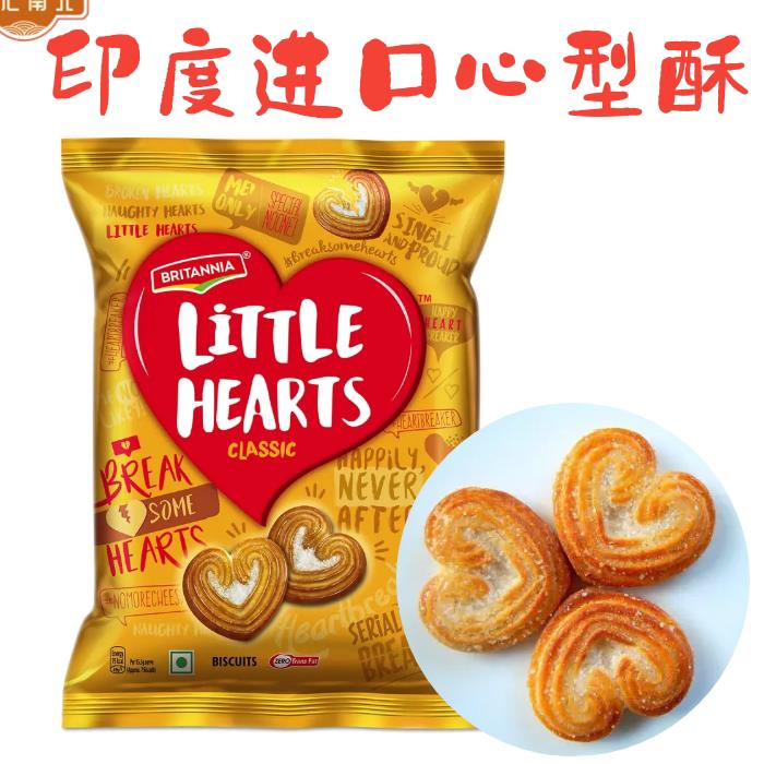印度进口心型酥蝴蝶酥小零食 佐茶小饼干 Britannia Little Heart