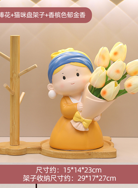 珍珠女孩捧花摆件客厅玄关电视柜桌面H家居乔迁新居装饰母亲节礼