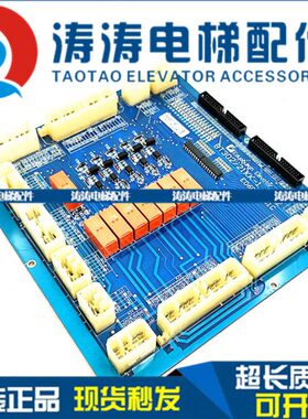 C控制柜T30060.21-2电梯接口热8250 /KK1V32B爱登堡中E3.3销1板