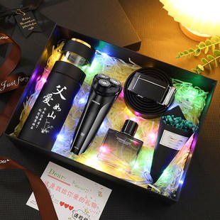 父亲节礼物实用送爸爸生日给公公岳父老丈人长辈的高X档惊喜仪式