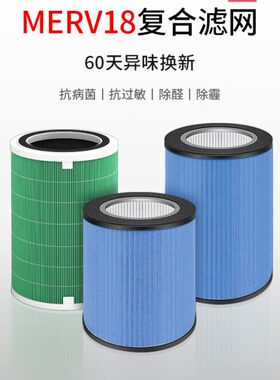 惠而浦10038空气净化器滤芯1W/A15111SF适配09350F/0350-/滤网K/K
