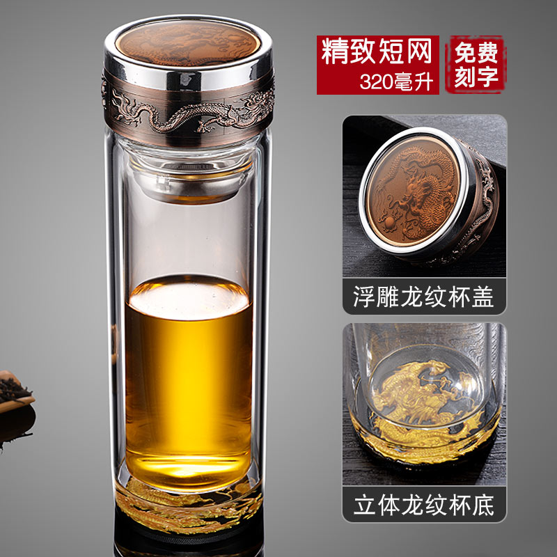 双层玻璃龙杯加厚透明泡茶杯子男高档水晶水杯子P定制刻字印字log