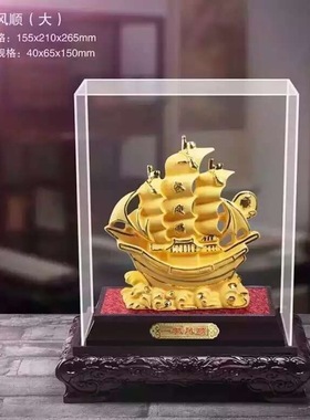 绒沙金一b帆风顺帆船摆件家居公司大厅办公室桌商务乔迁镀金工艺