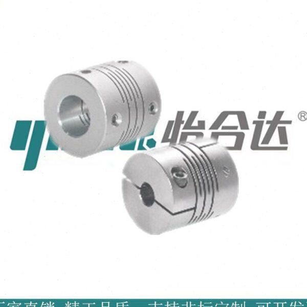 D高紧B10/铝合金性平C线行螺钉型刚怡合达 联轴器型式夹螺钉固定