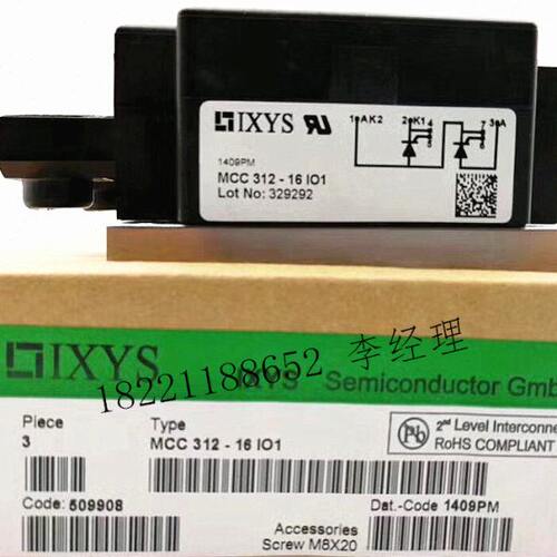 X欧/9 C10-磁10全新C-MC调速器1B5I C26陆励/Y916模块原装5S