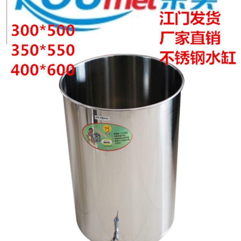 厨房水缸不锈钢水桶储水池储水罐B家用单槽带盖子农村水缸民间水