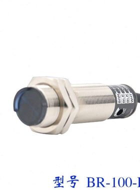 T N或常闭 40光电开关DBR直N10流18线0-传感器 四开/D M0常 防水P