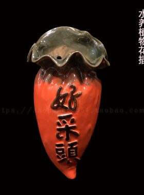 皿湾创意家居水养植物挂墙挂壁墙壁装饰石器花陶瓷公仔插品花瓶