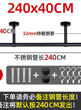 32黑色阳台固定晾衣p杆顶装固定晾衣架打孔不锈钢衣架杆楼顶凉衣