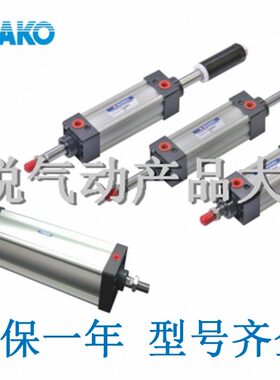 25/10/标准台湾50AK/0/00C020IC恭75气缸S150/H30/BO//新10101250